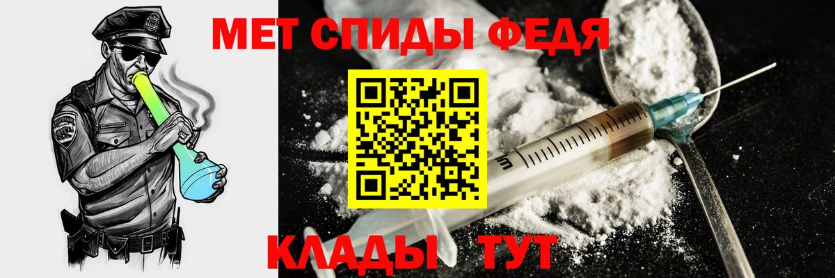 Амфетамин Premium Югорск