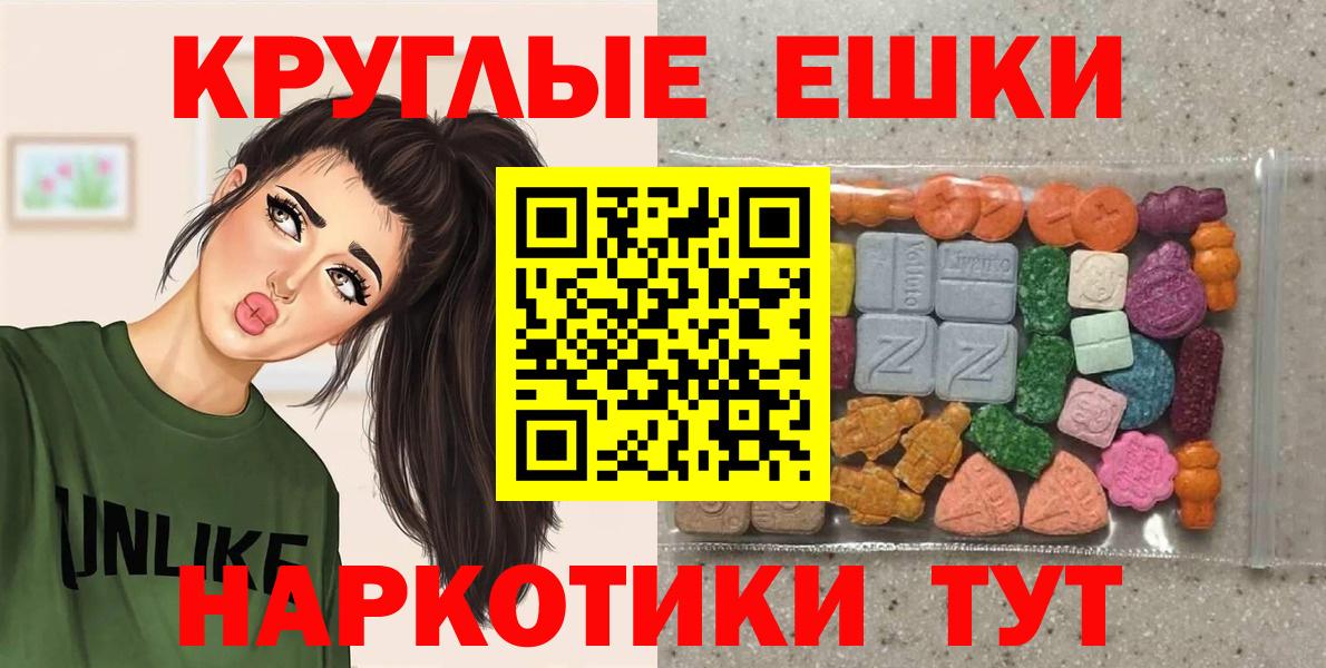 ЭКСТАЗИ  Экстази mix  Югорск  Вход с VPN  Экстази VHQ 