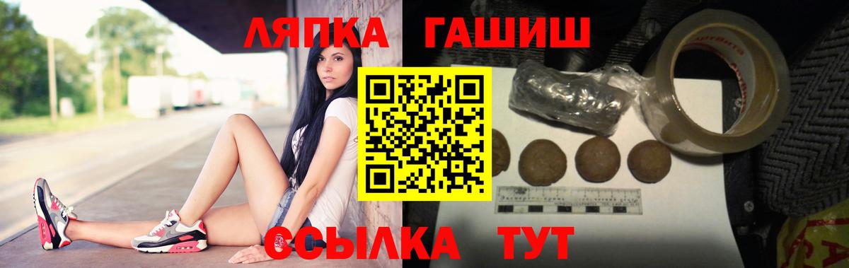 ГАШИШ AMNESIA HAZE Югорск