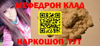 МДМА Бугуруслан