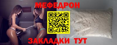 МДМА Бугуруслан