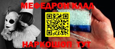 МДМА Бугуруслан