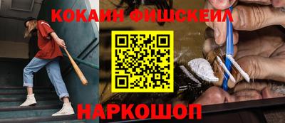 СК Будённовск