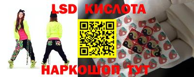 марки lsd Бузулук