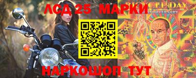 марки lsd Бузулук