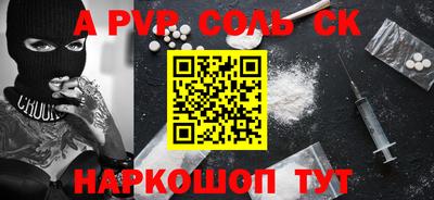 СК Будённовск