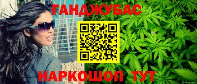 МДМА Бугуруслан