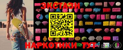 МДМА Бугуруслан