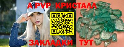 МДМА Бугуруслан