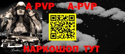 СК Будённовск