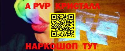 СК Будённовск