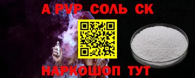 марки lsd Бузулук