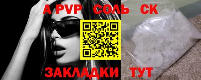 СК Будённовск