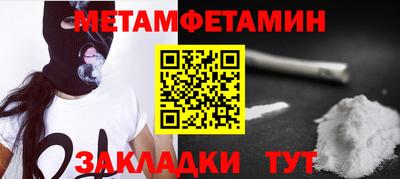 СК Будённовск