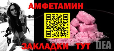СК Будённовск