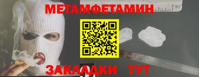 СК Будённовск