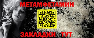 МДМА Бугуруслан