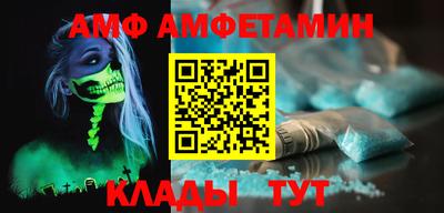 СК Будённовск