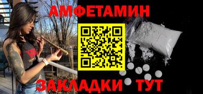 СК Будённовск