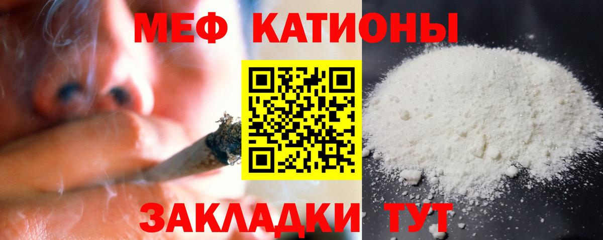 где купить наркоту  МЯУ-МЯУ VHQ  МЯУ-МЯУ  Меф  Вход с VPN  МЕФ VHQ  Югорск 