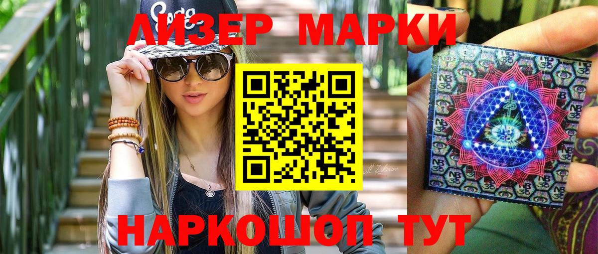 Наркотические марки 1,5мг  Наркотические марки 1,5мг  Югорск  Вход с VPN 