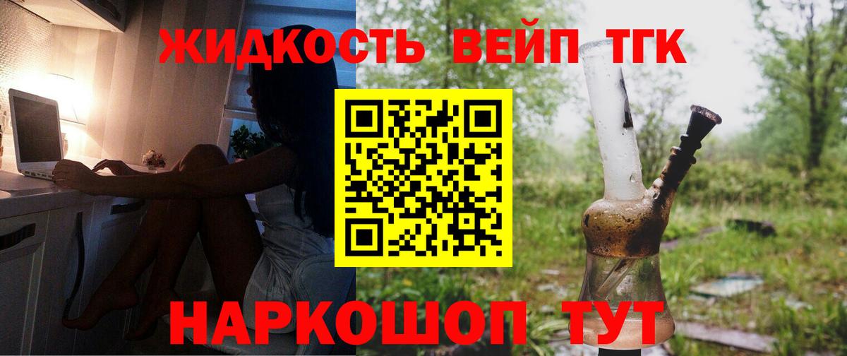 Дистиллят ТГК концентрат Югорск