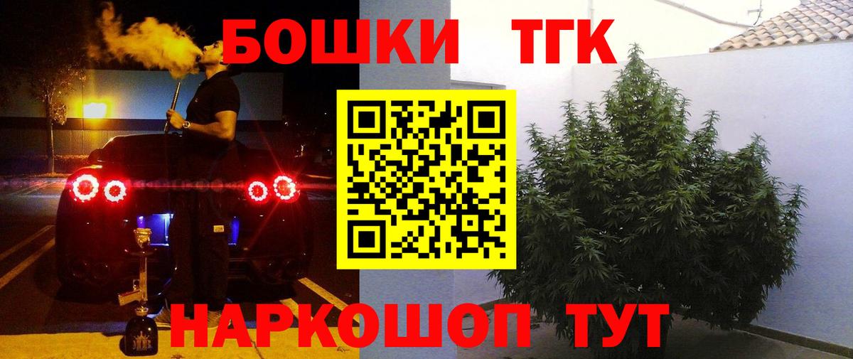 МАРИХУАНА конопля Югорск