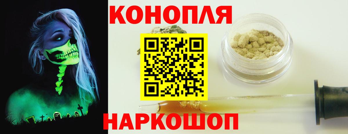 Марихуана THC 21%  МАРИХУАНА марихуана  Конопля THC 21%  Вход с VPN  Югорск 